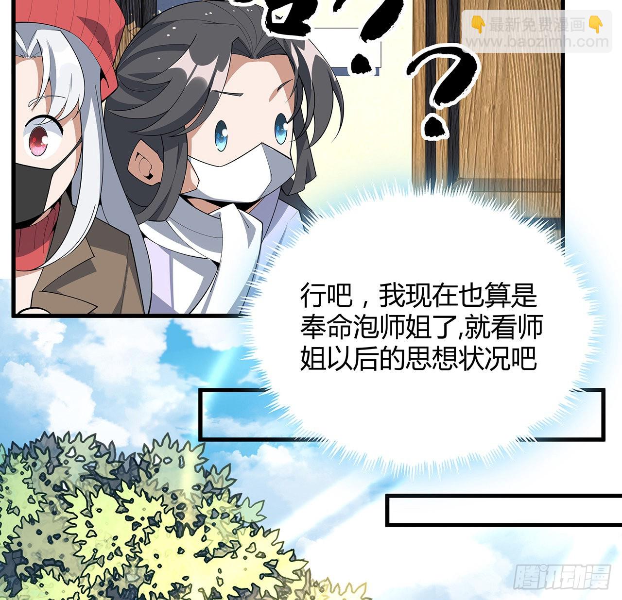 107话 又沦陷一个65