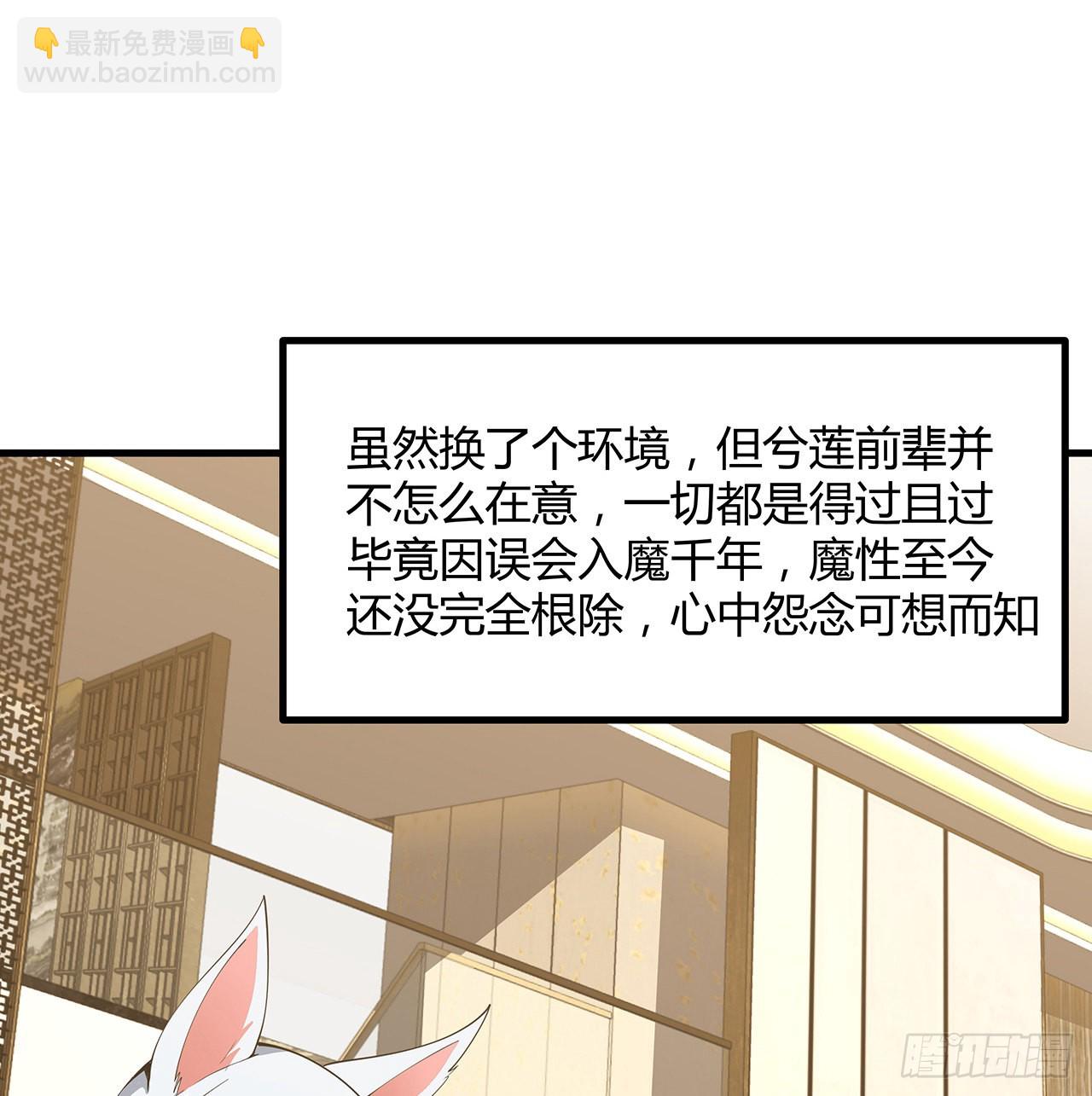 107话 又沦陷一个68