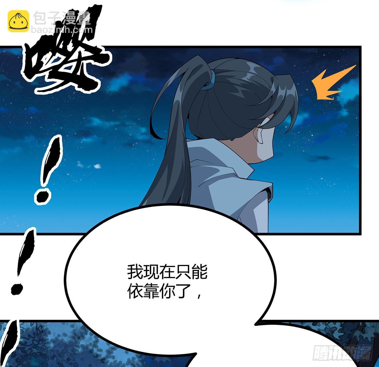 107话 又沦陷一个7