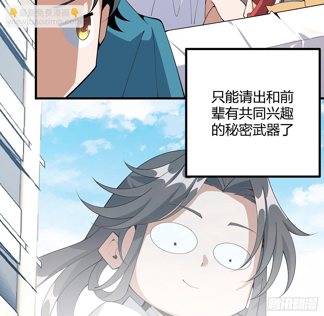 107话 又沦陷一个71