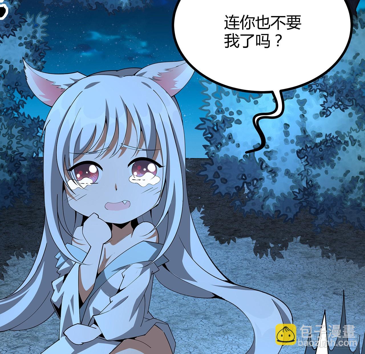 107话 又沦陷一个8