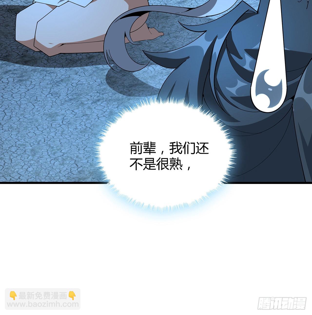 107话 又沦陷一个9