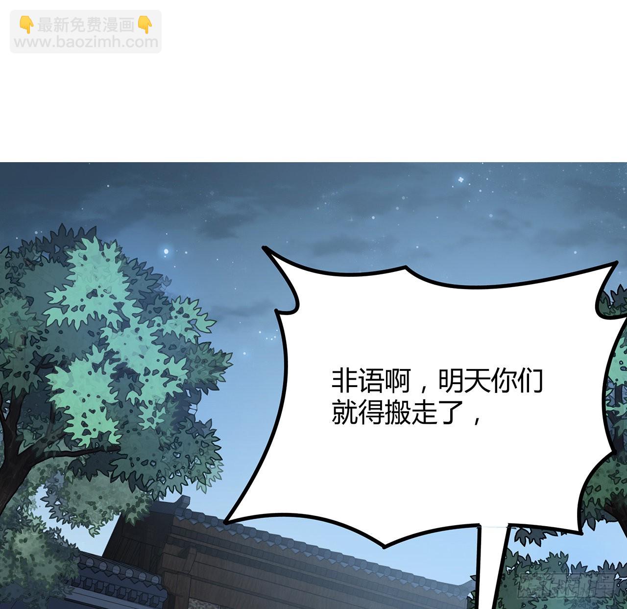 108话 果断睡了他10