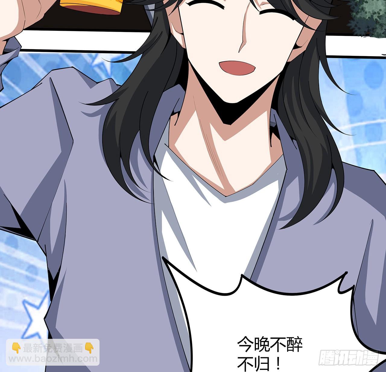 108话 果断睡了他12