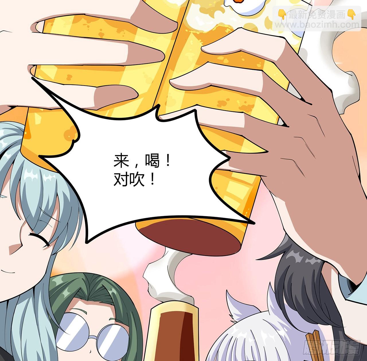 108话 果断睡了他15