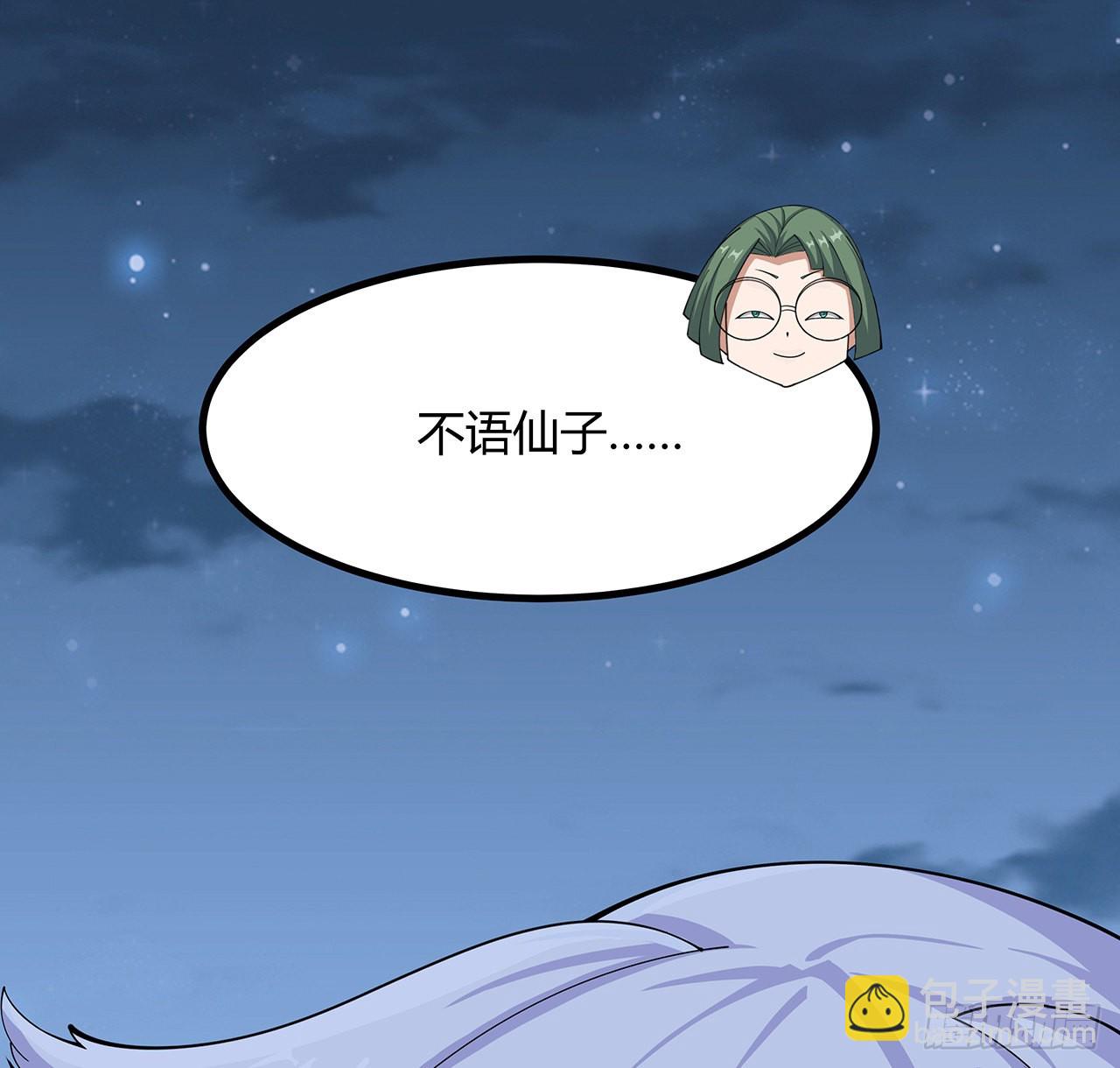 108话 果断睡了他22