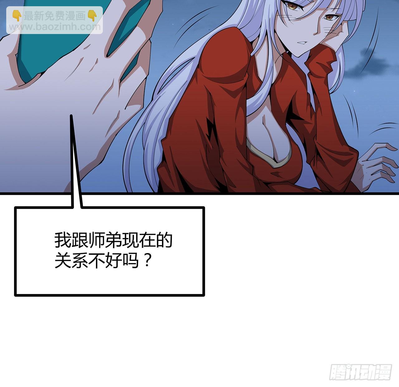 108话 果断睡了他30