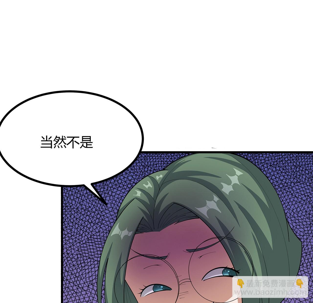 108话 果断睡了他35