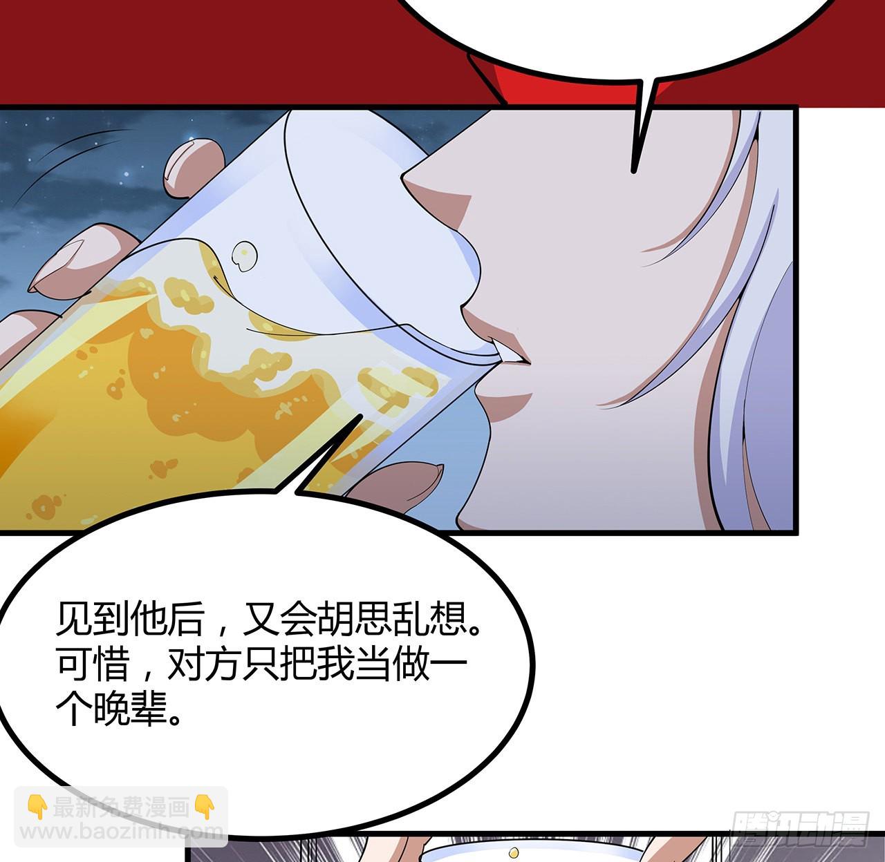 108话 果断睡了他42