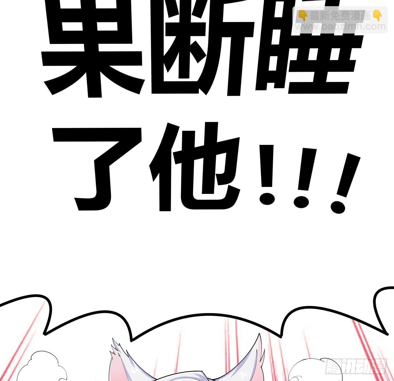 108话 果断睡了他45