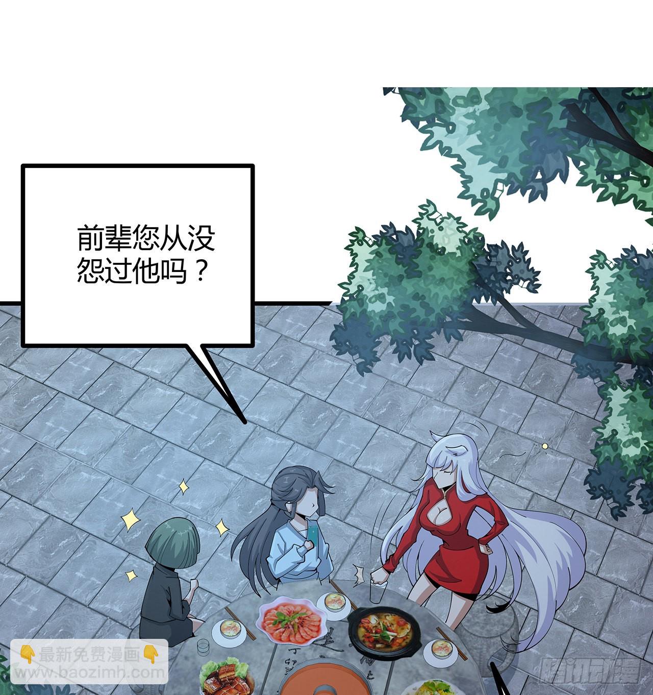 108话 果断睡了他54