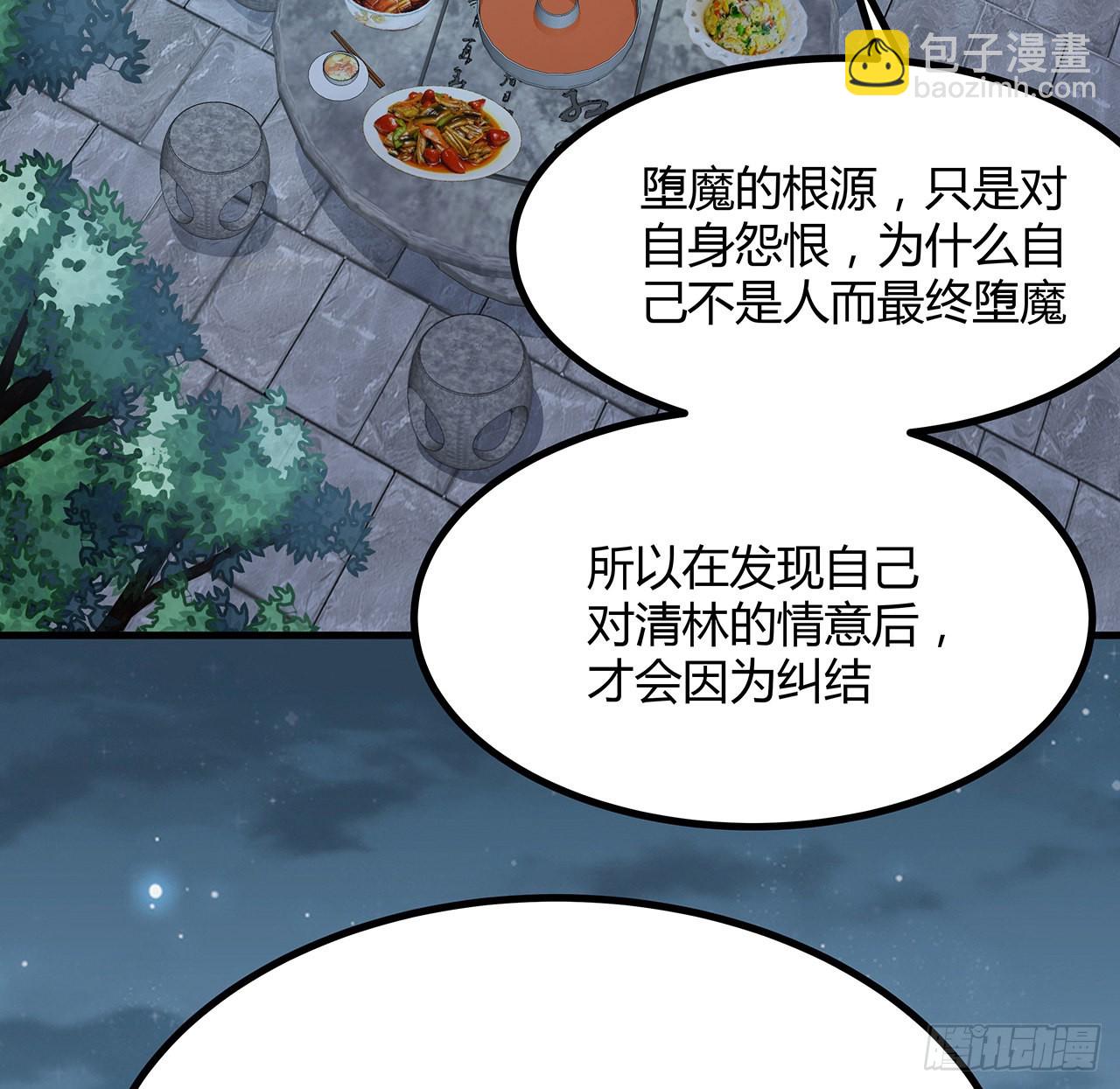 108话 果断睡了他55