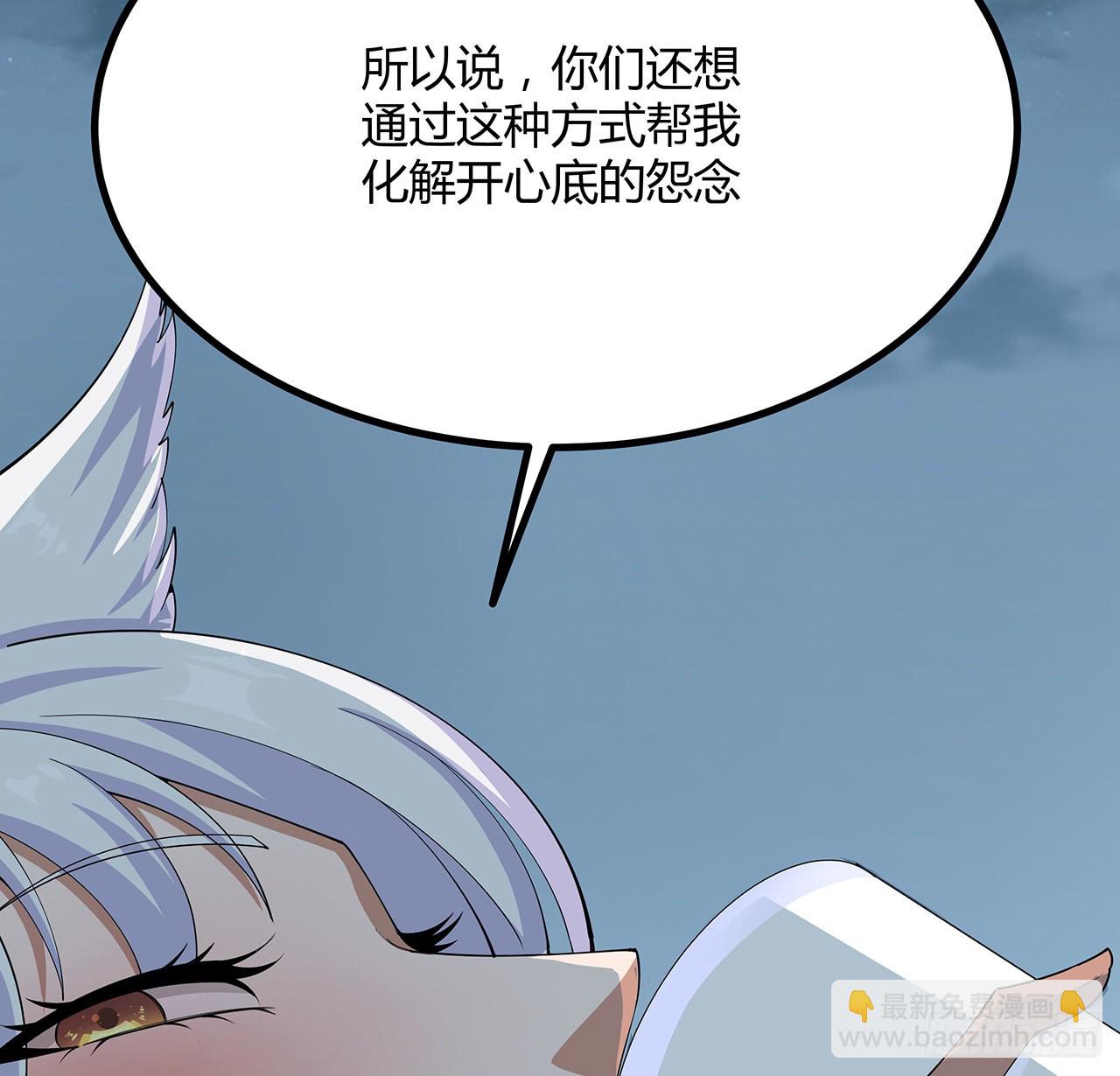 108话 果断睡了他56