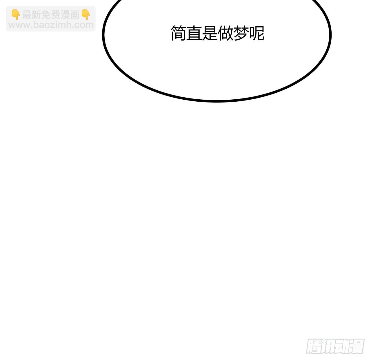 108话 果断睡了他58