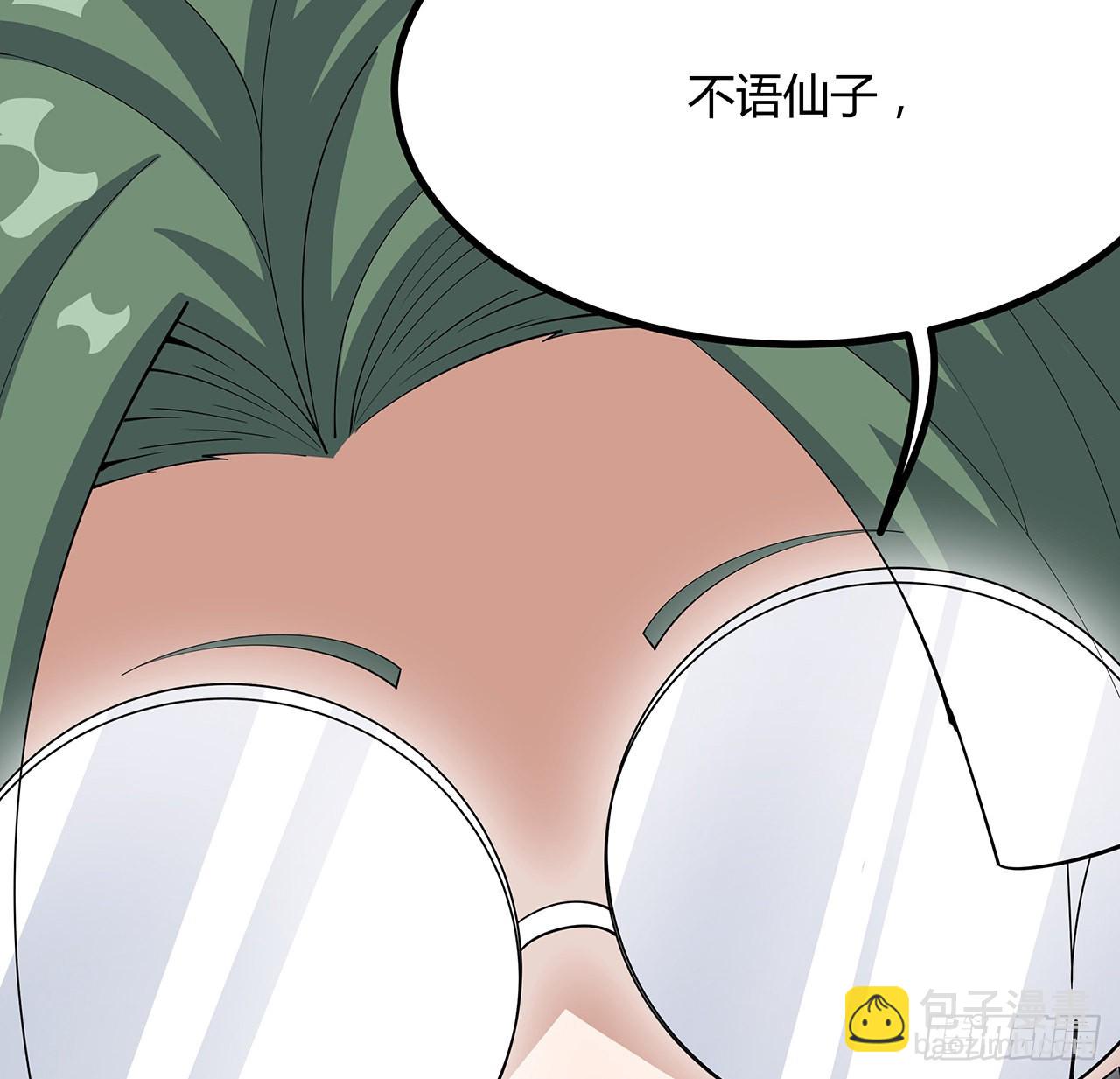 108话 果断睡了他63