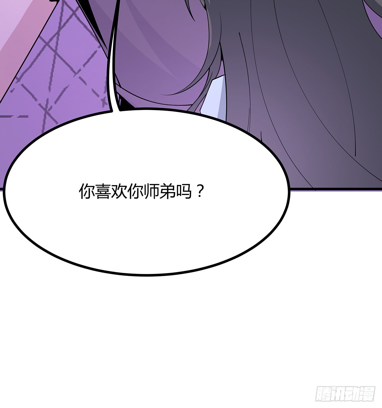 108话 果断睡了他65