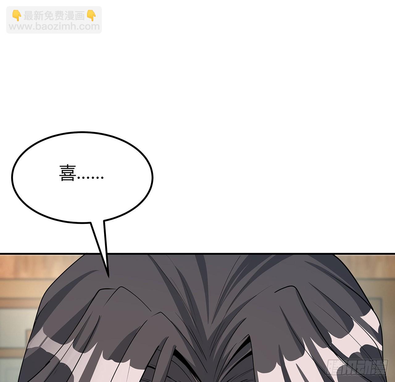 109话 初吻？？！1