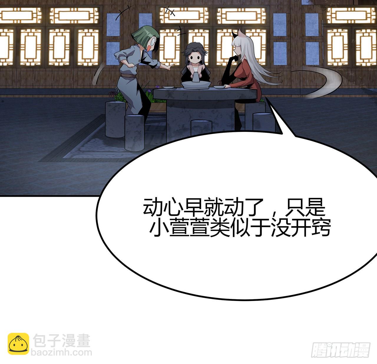 109话 初吻？？！10