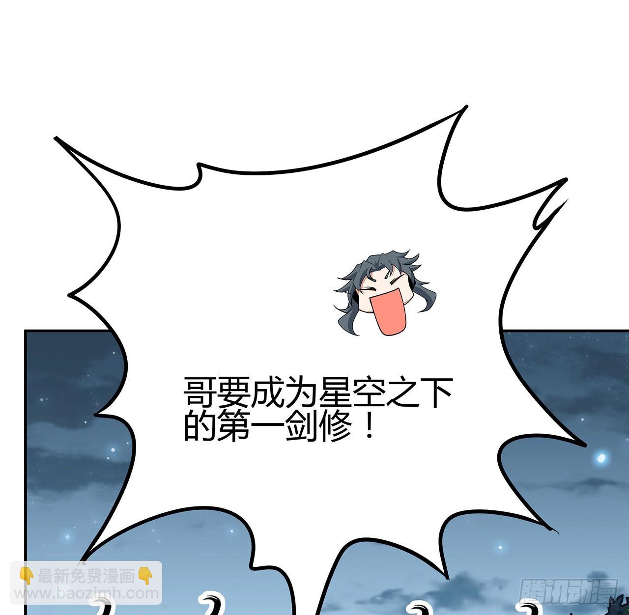 109话 初吻？？！11
