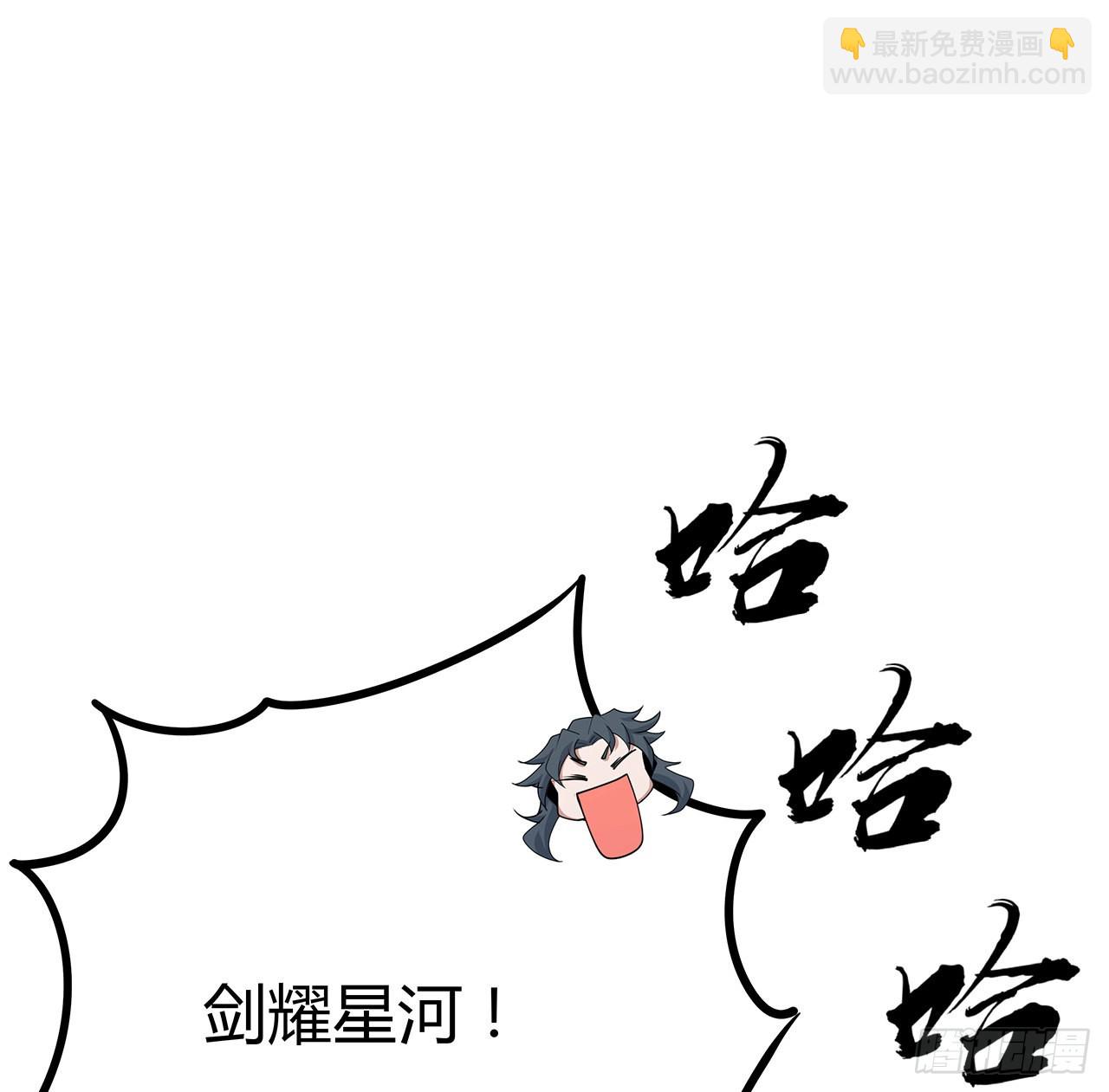 109话 初吻？？！13