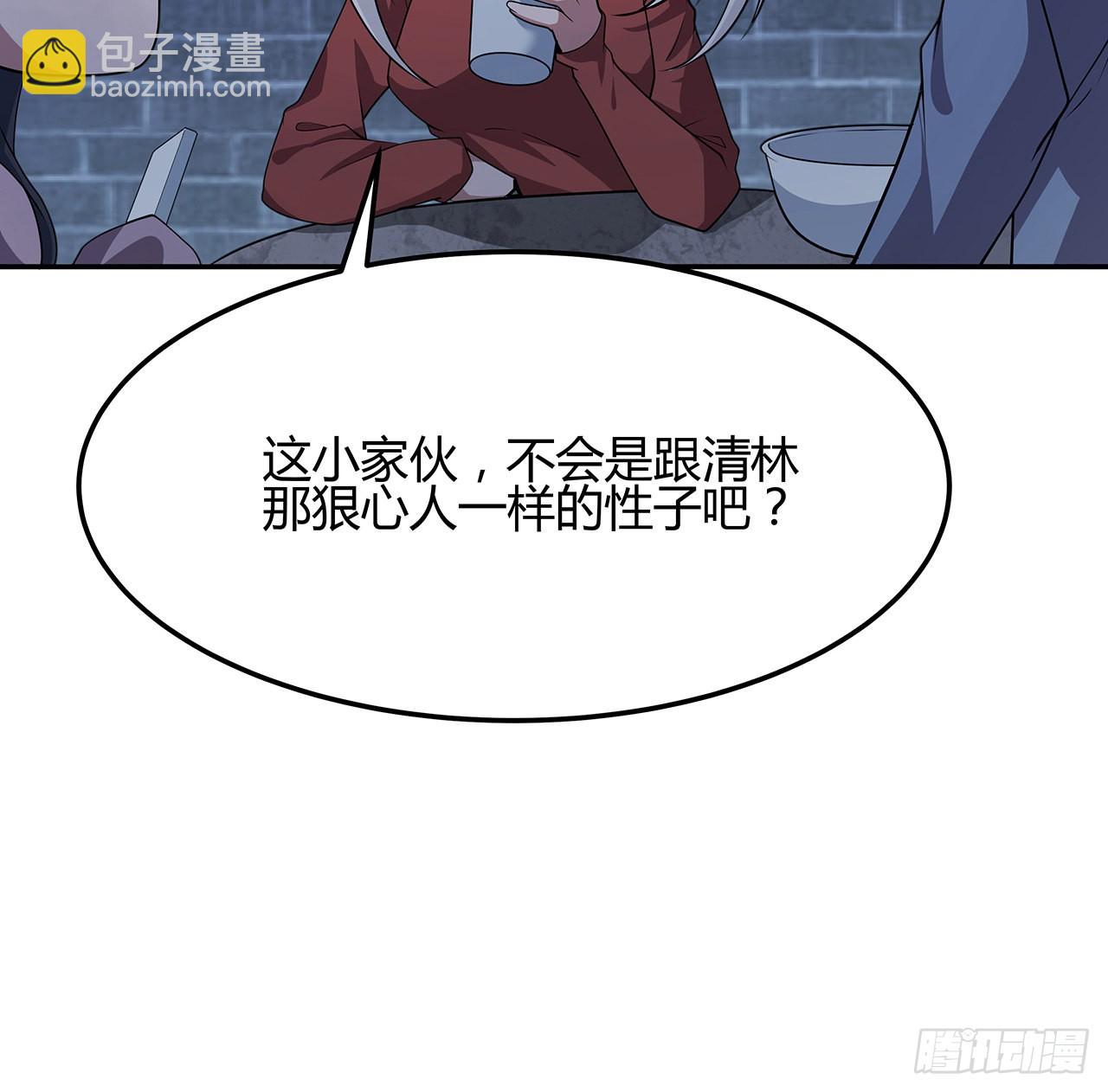 109话 初吻？？！15