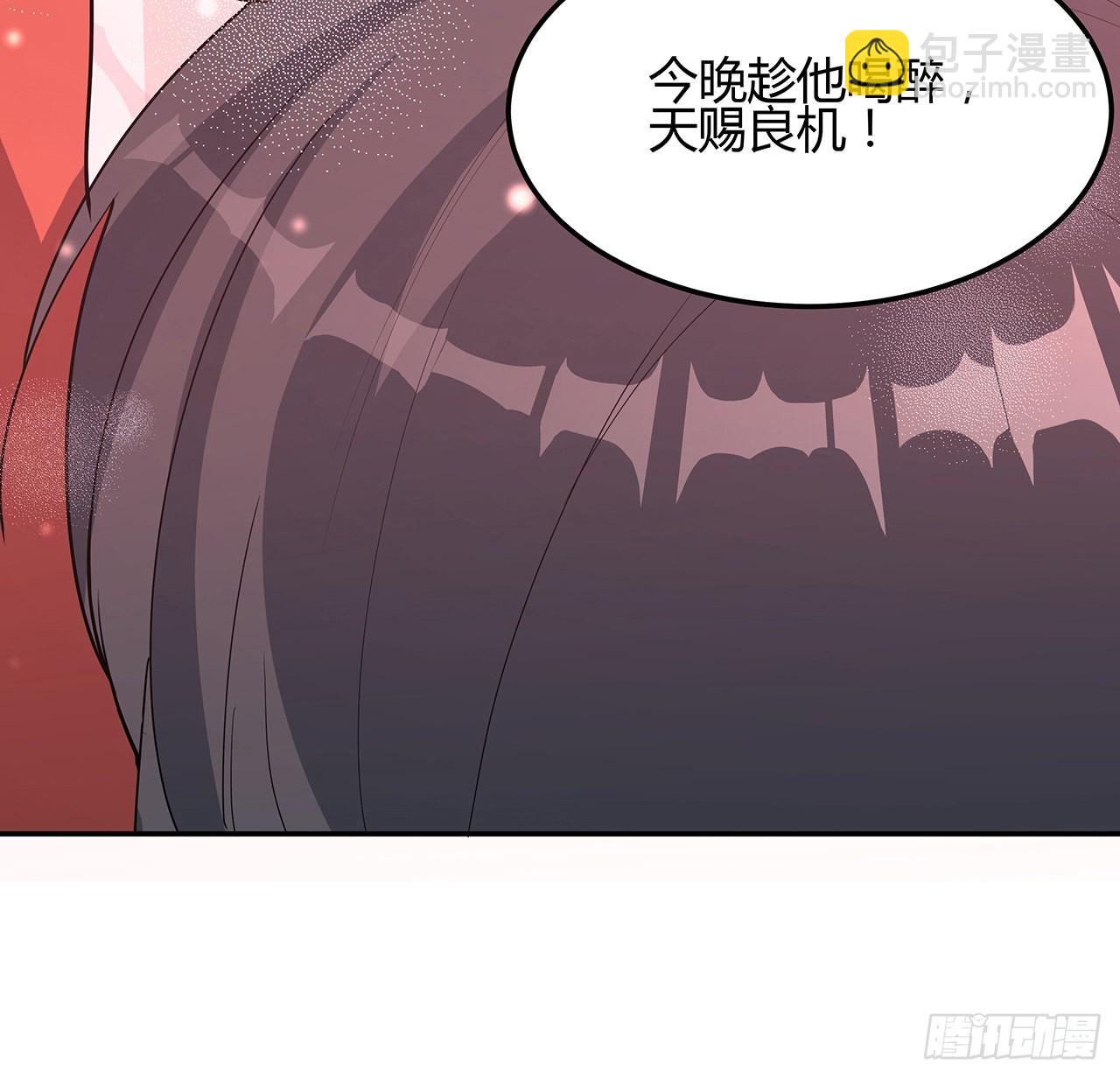 109话 初吻？？！19