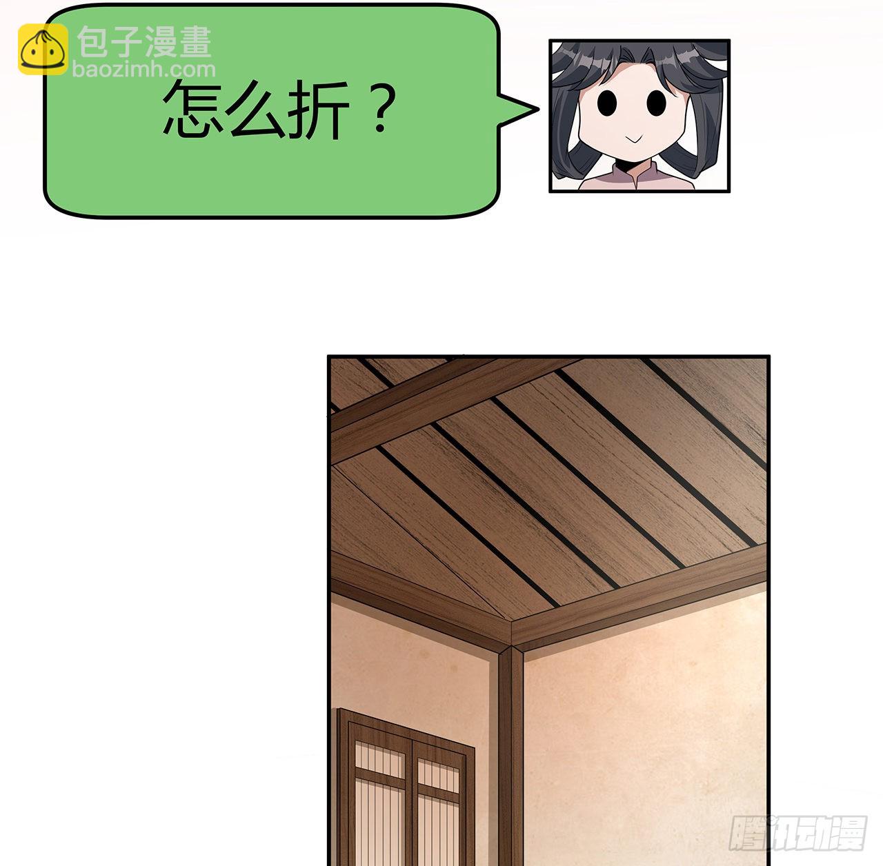 109话 初吻？？！20