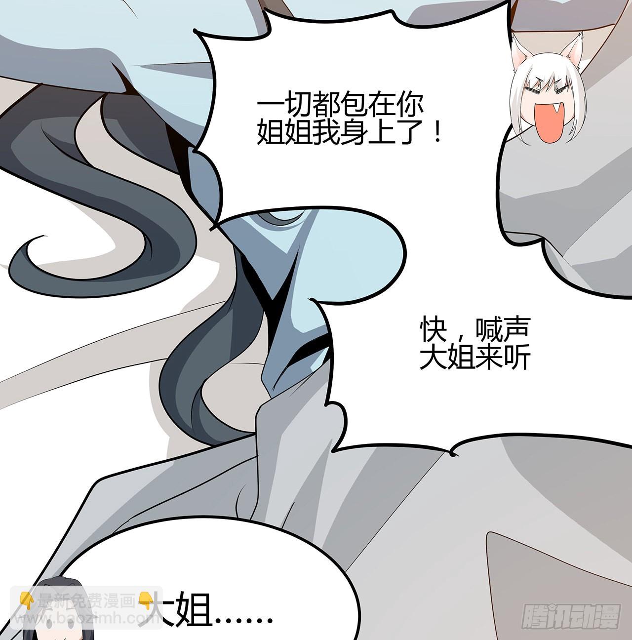109话 初吻？？！22