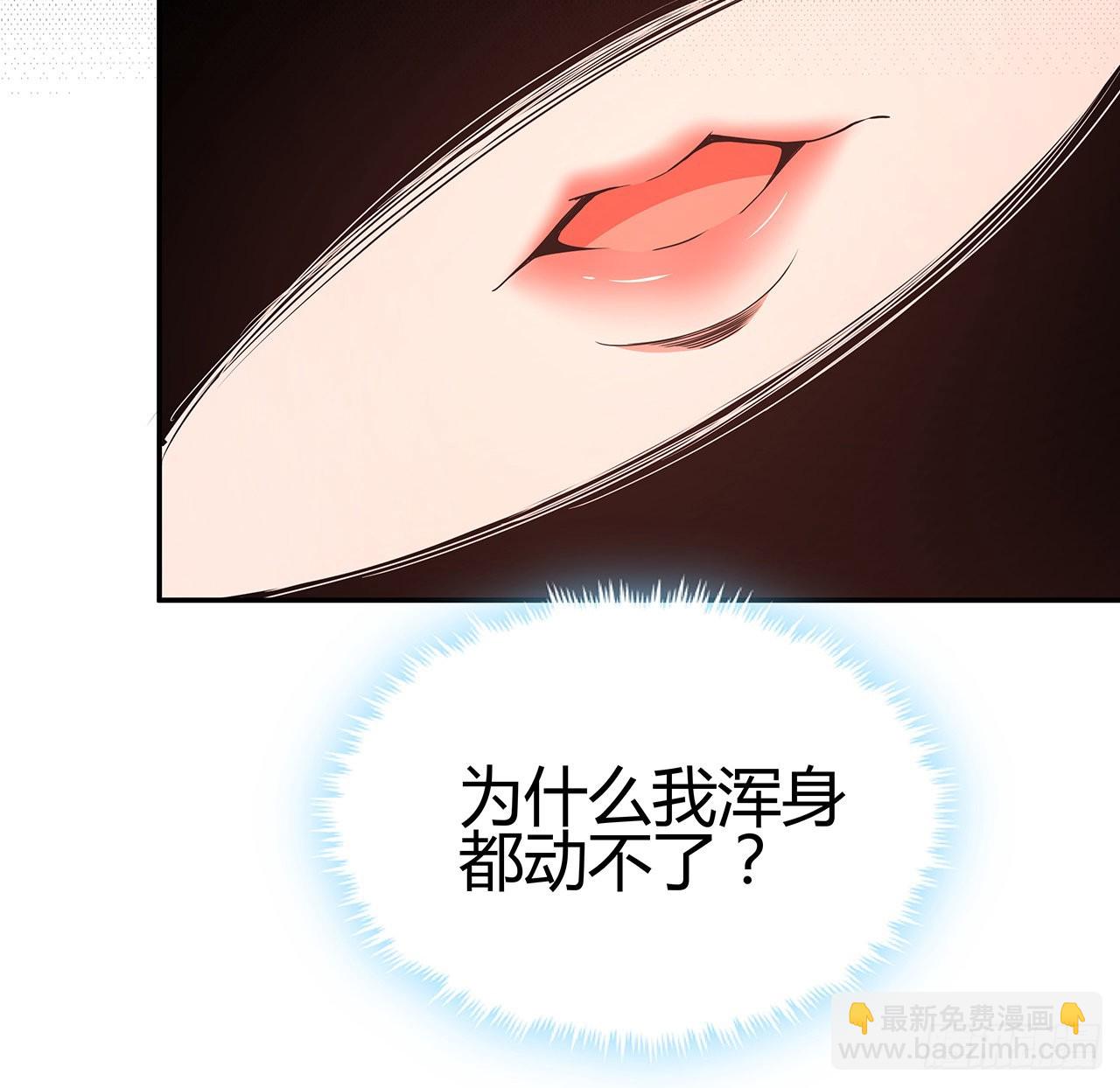109话 初吻？？！27