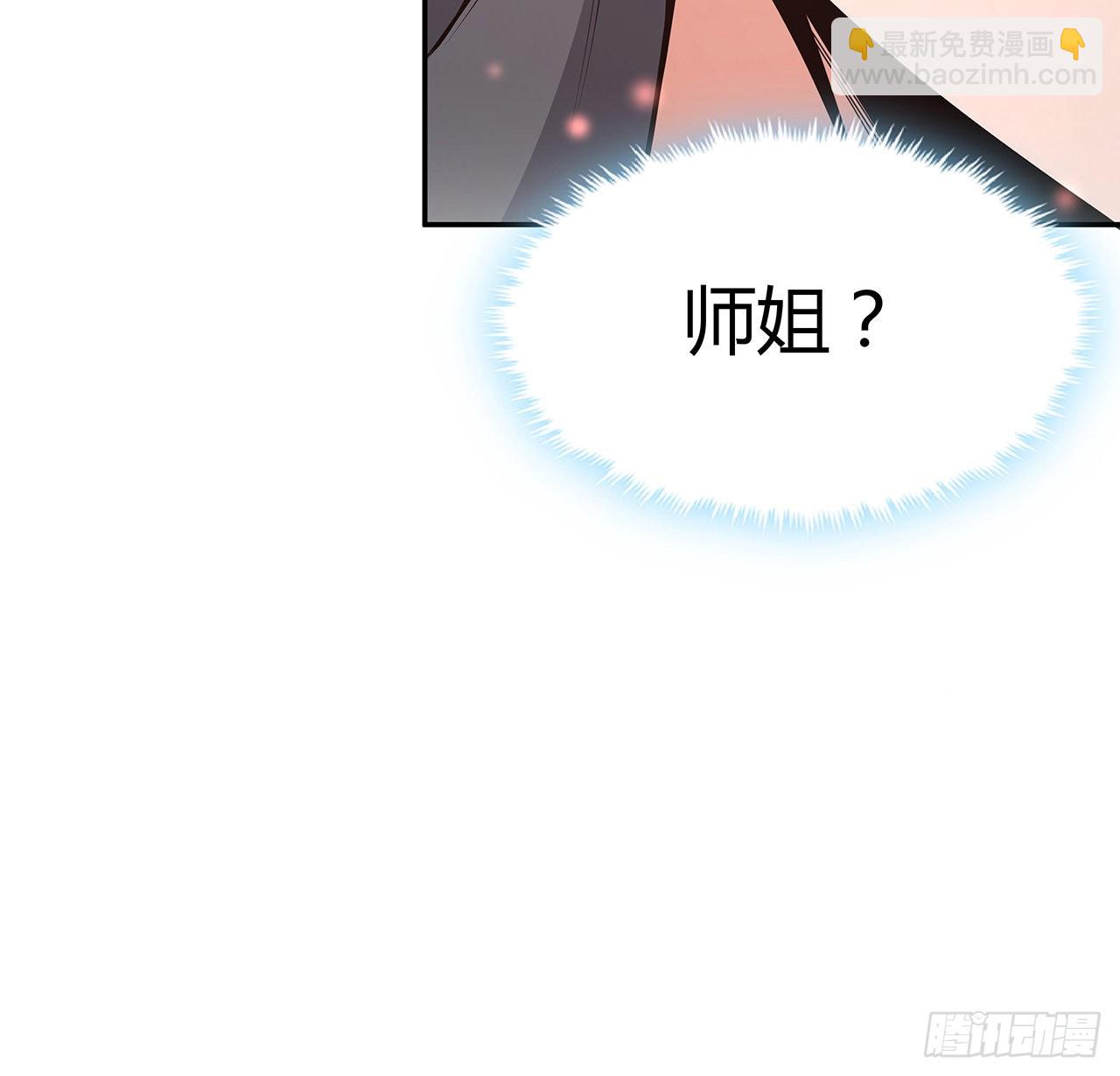 109话 初吻？？！29