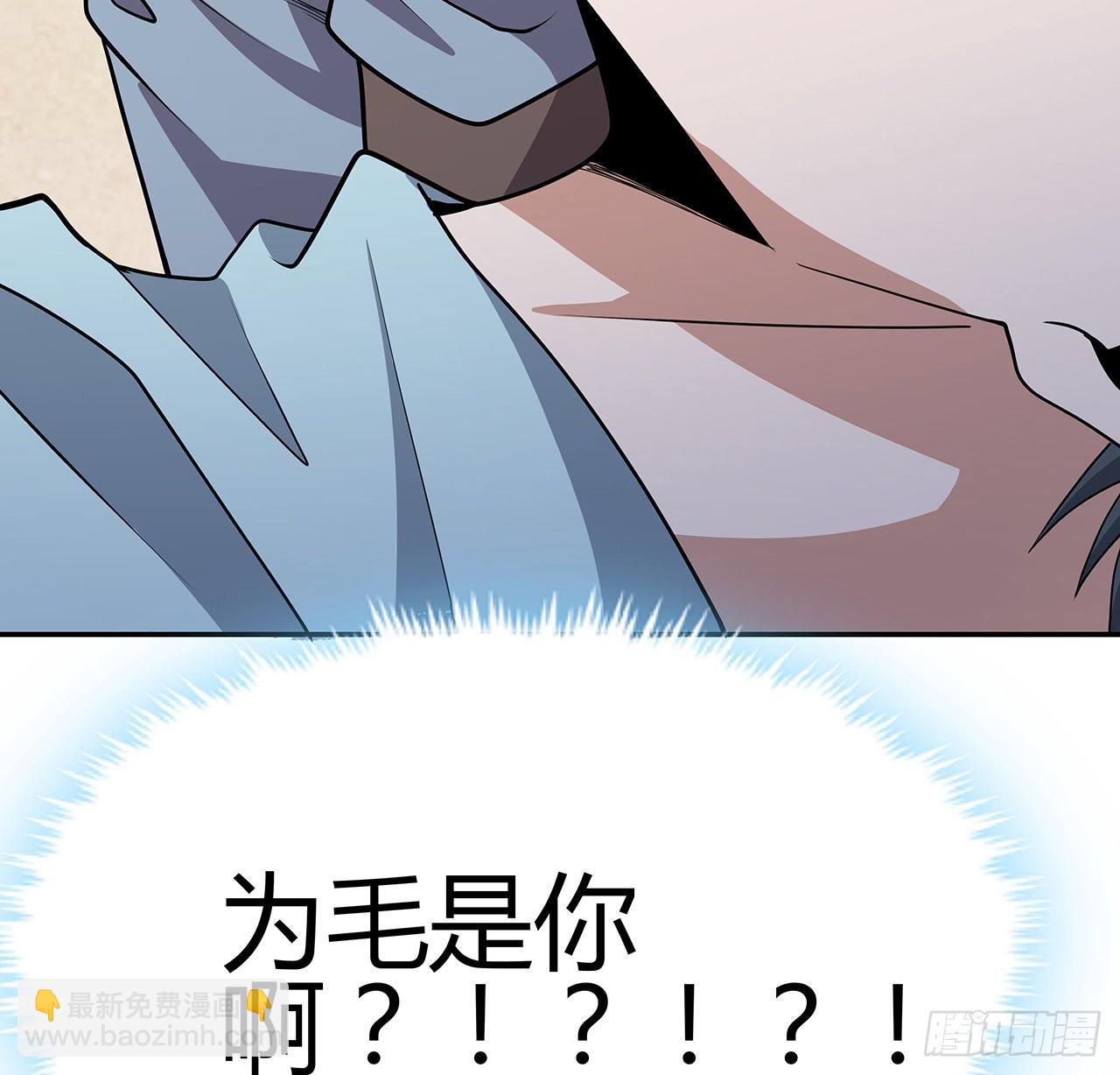 109话 初吻？？！33