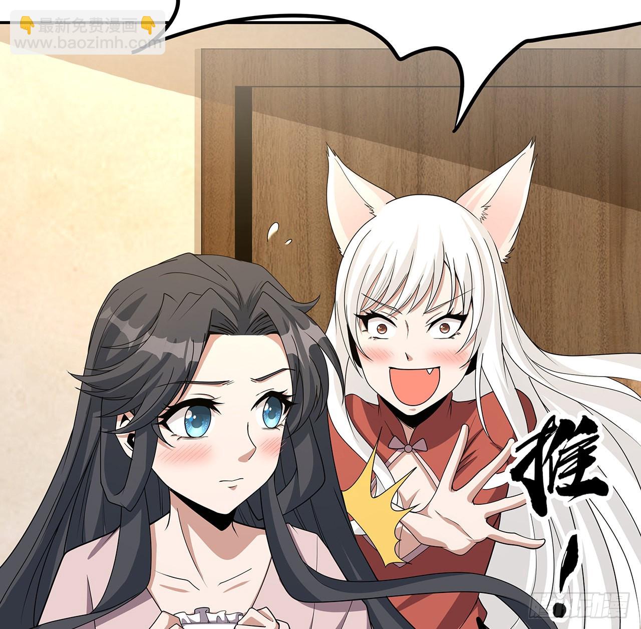 109话 初吻？？！37