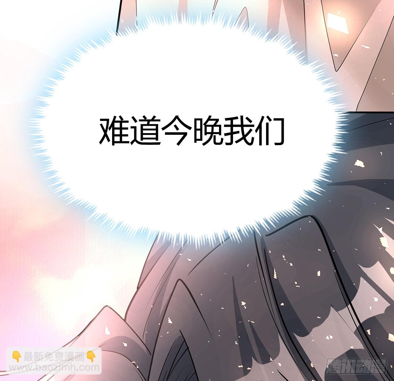 109话 初吻？？！42