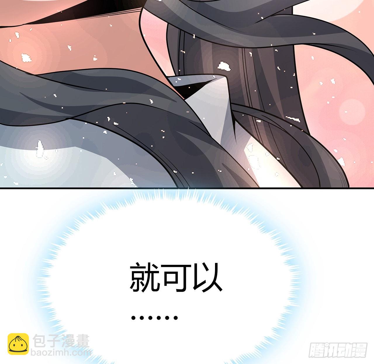 109话 初吻？？！45