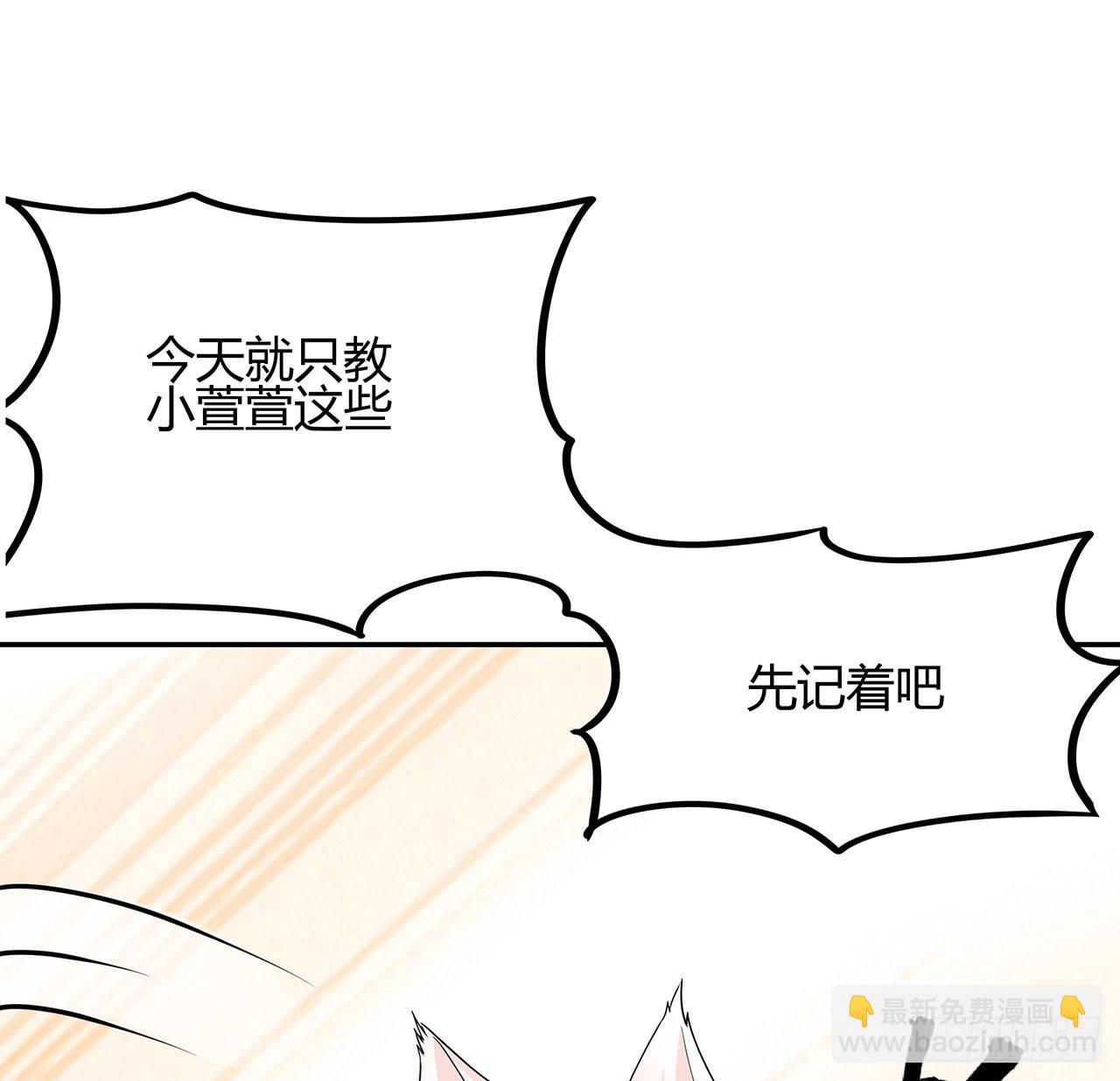 109话 初吻？？！55