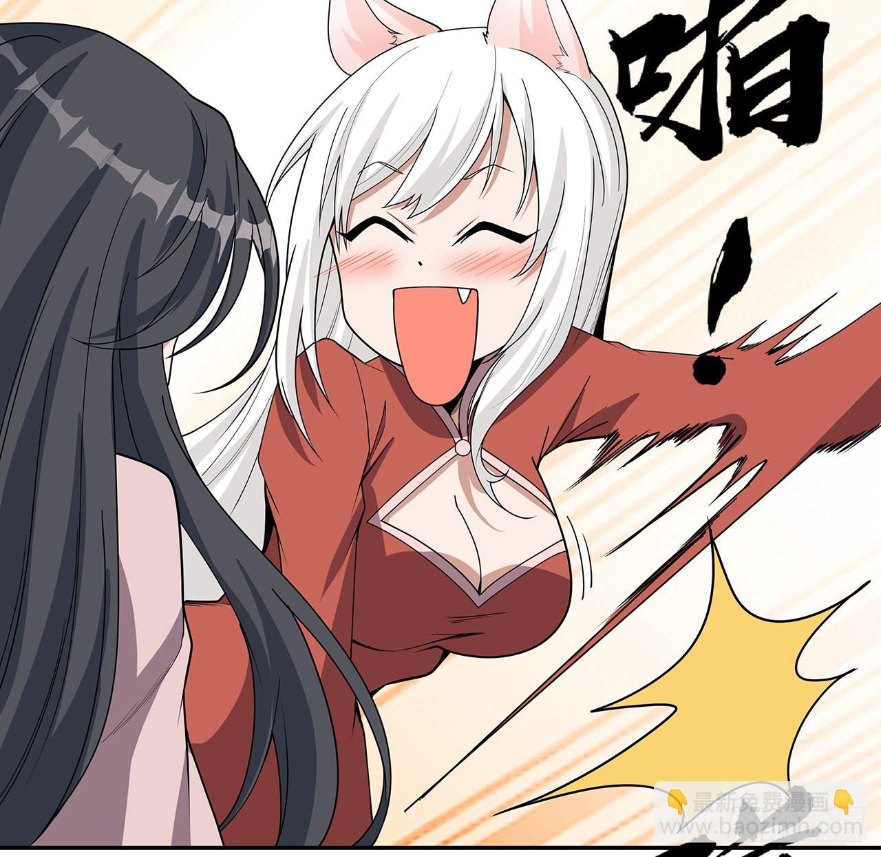 109话 初吻？？！56
