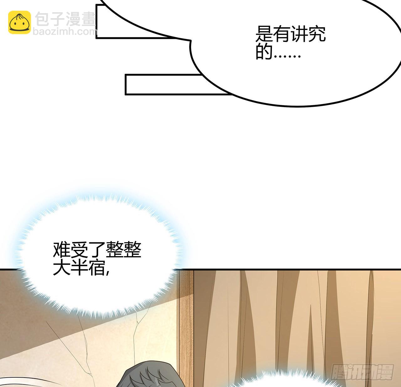 109话 初吻？？！60