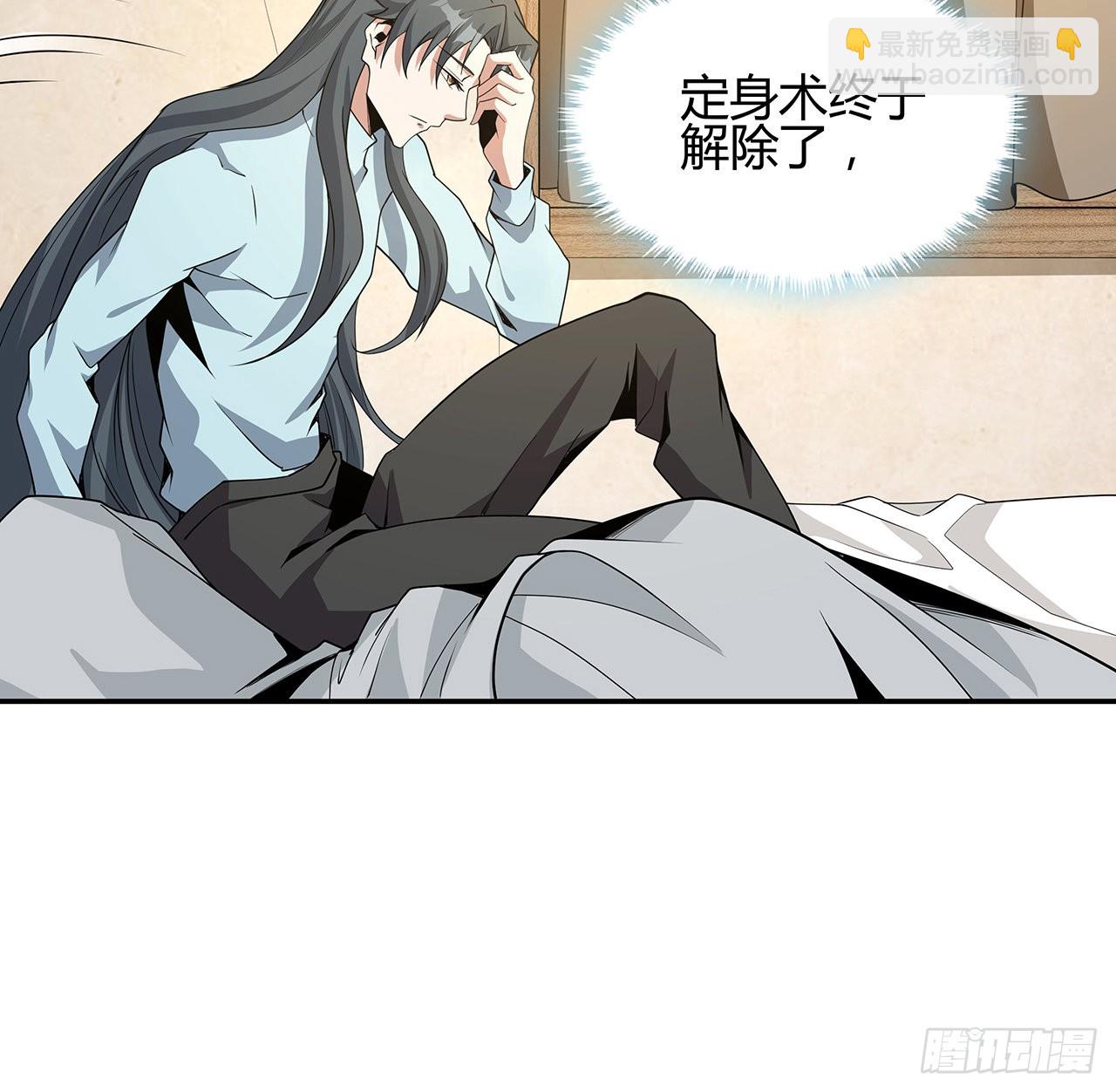109话 初吻？？！61