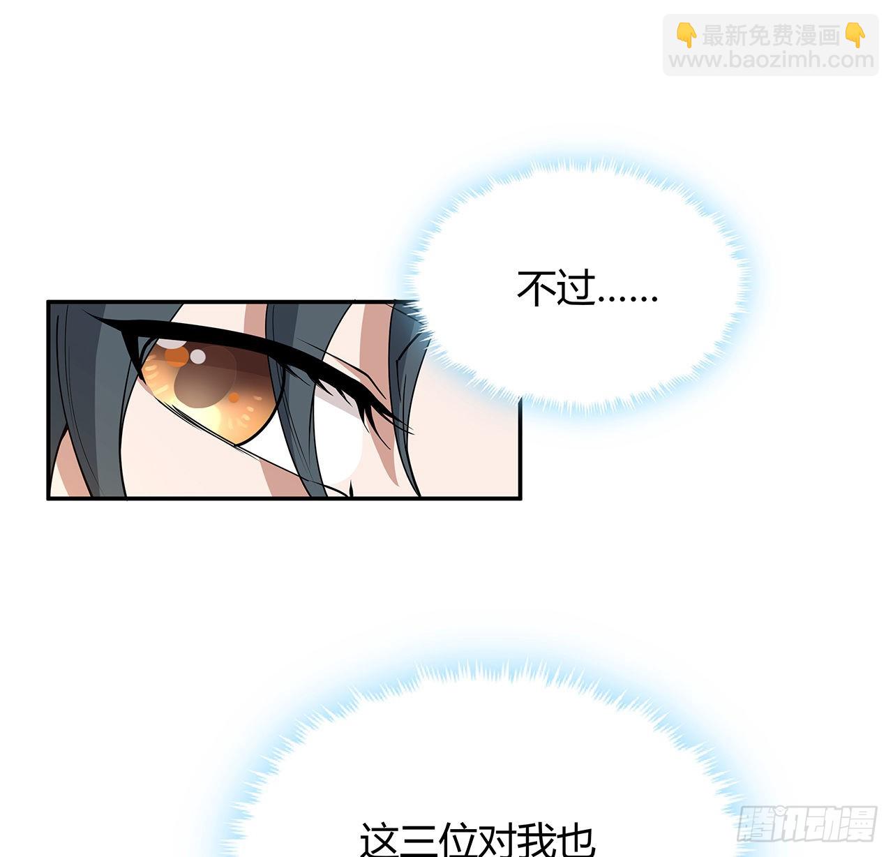 109话 初吻？？！62