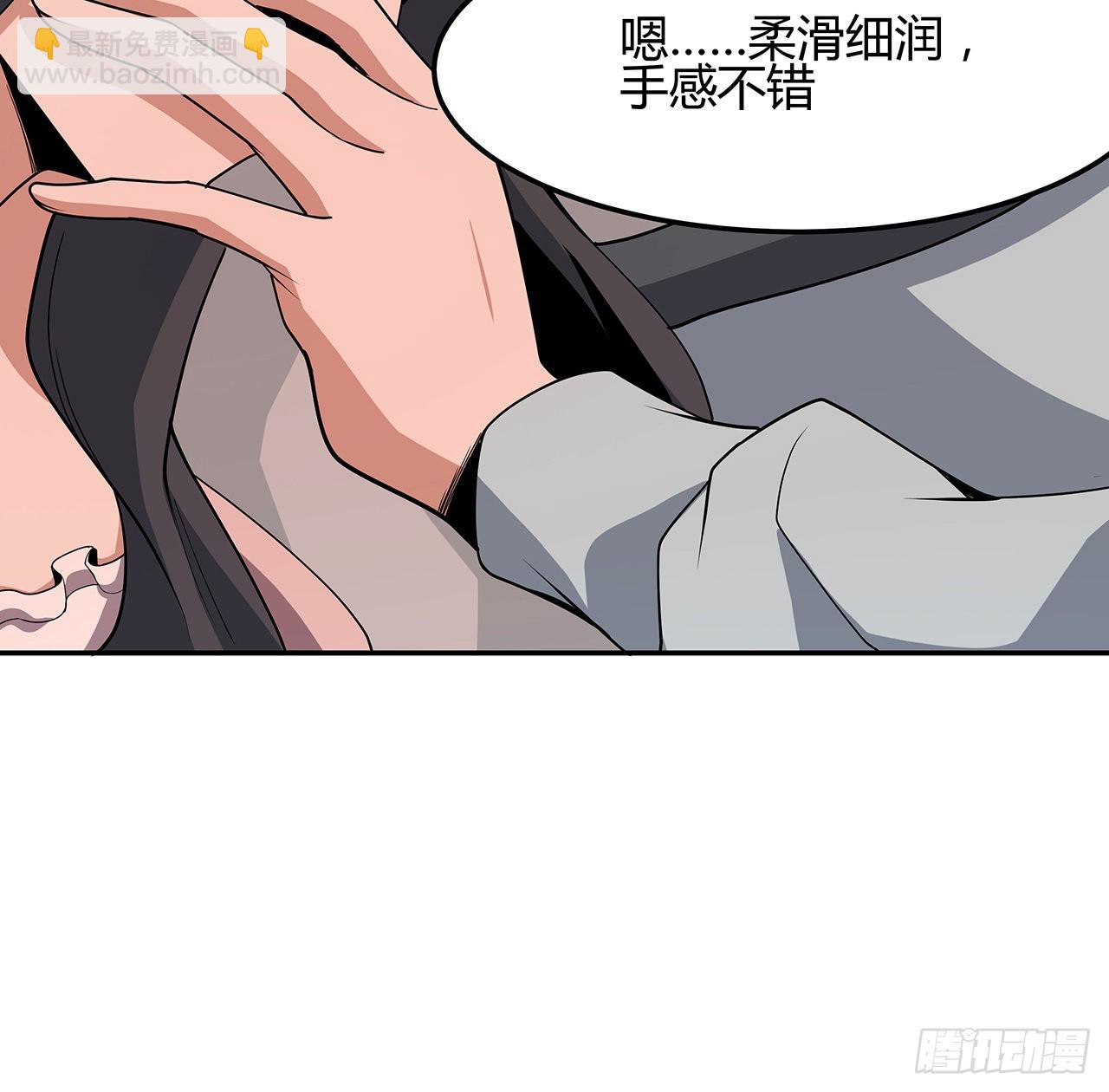109话 初吻？？！70
