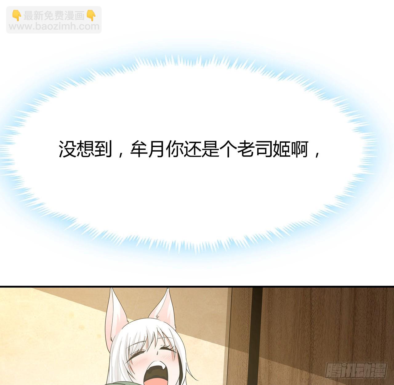 109话 初吻？？！71