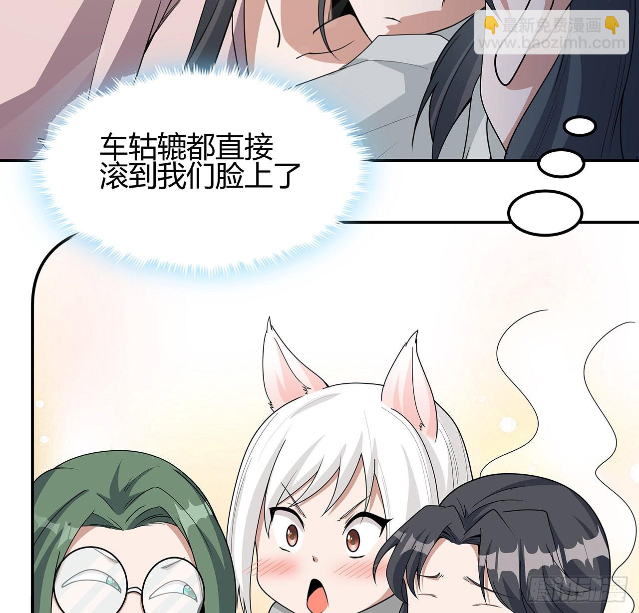 109话 初吻？？！73
