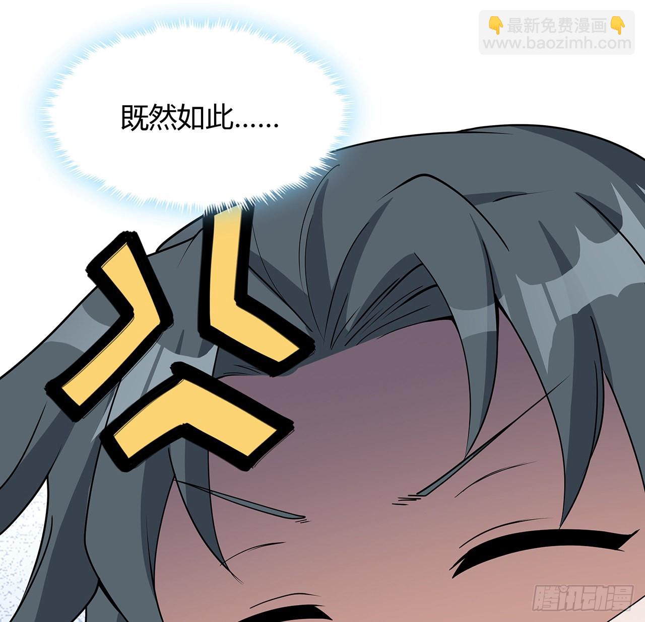 109话 初吻？？！75