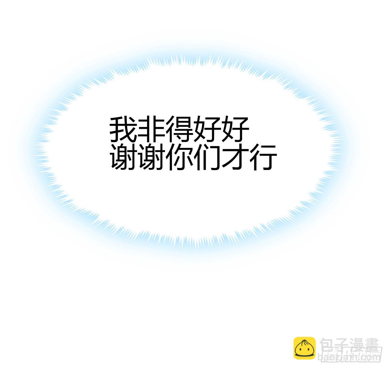109话 初吻？？！77