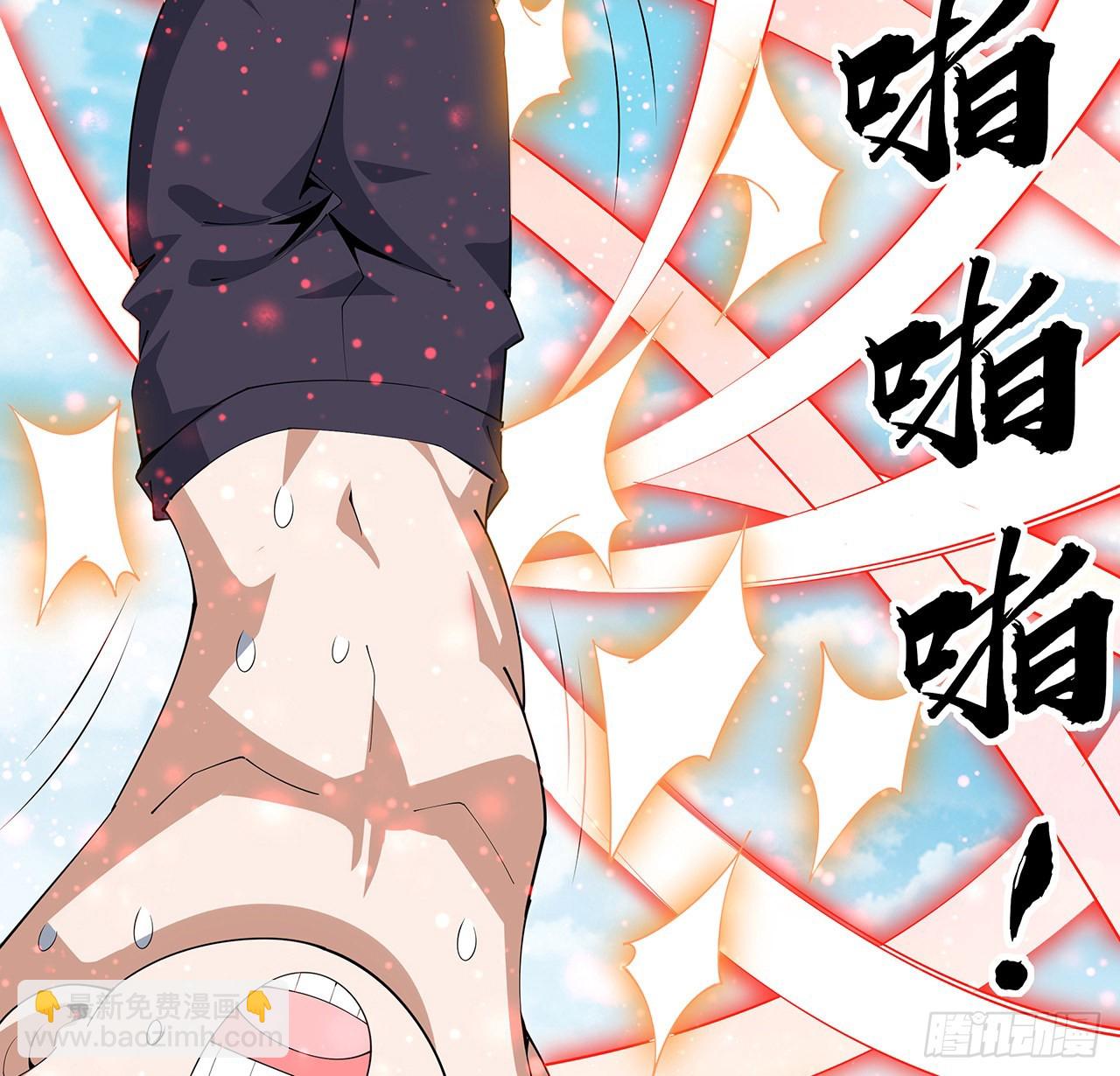 109话 初吻？？！80