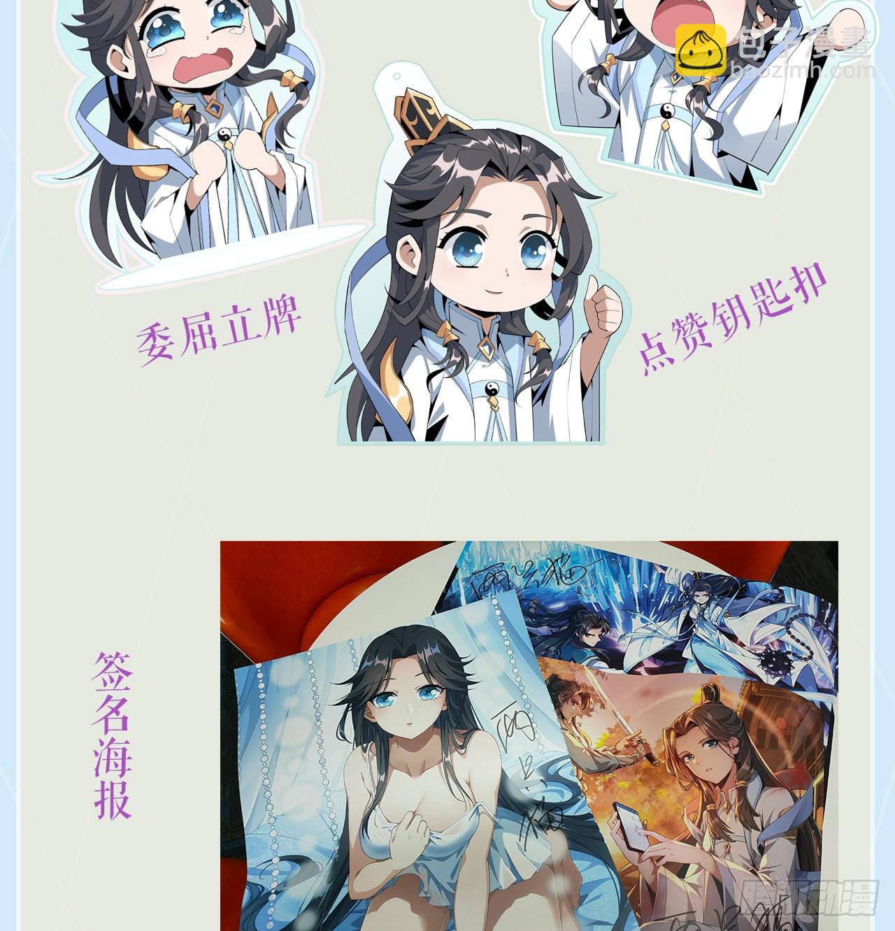 109话 初吻？？！84