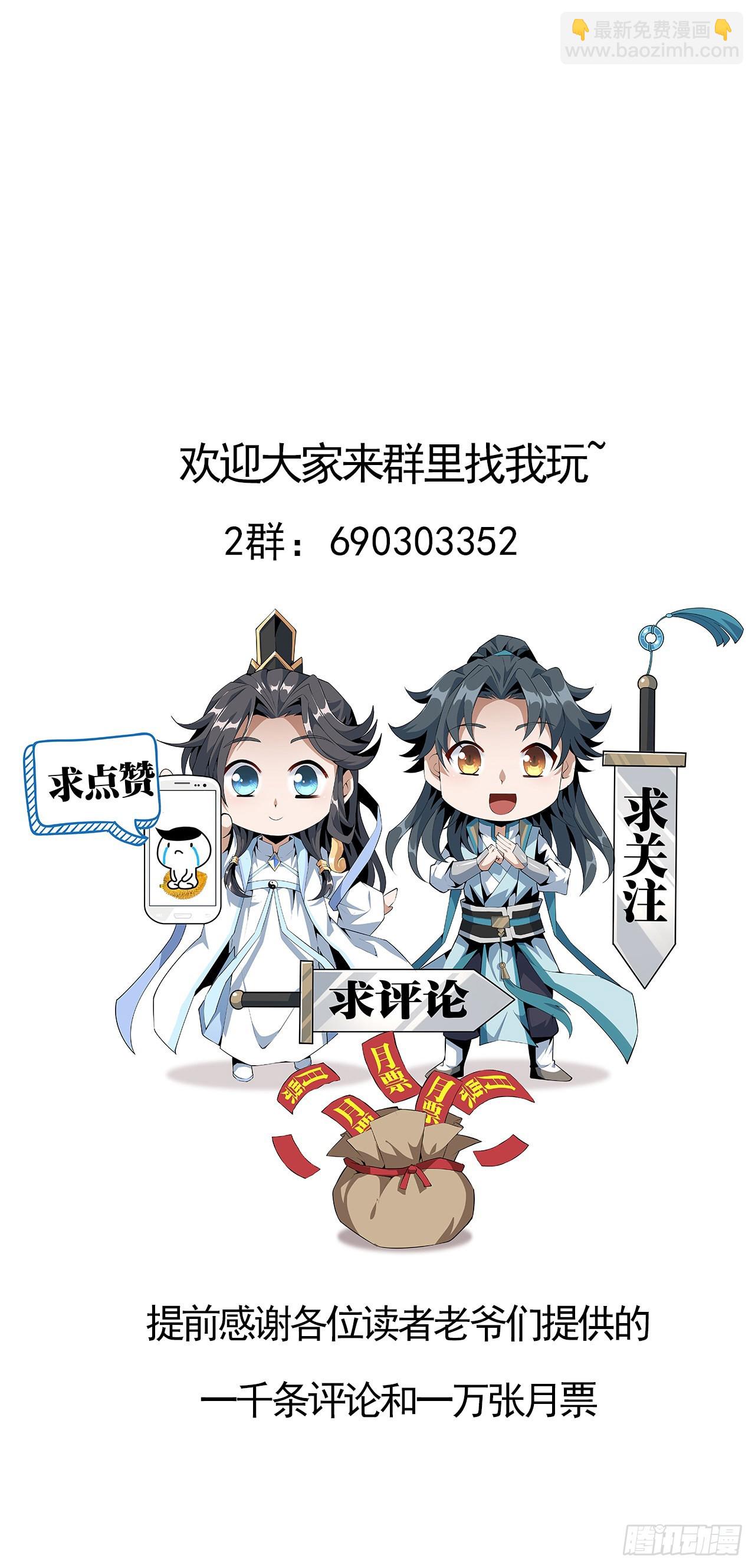 109话 初吻？？！88