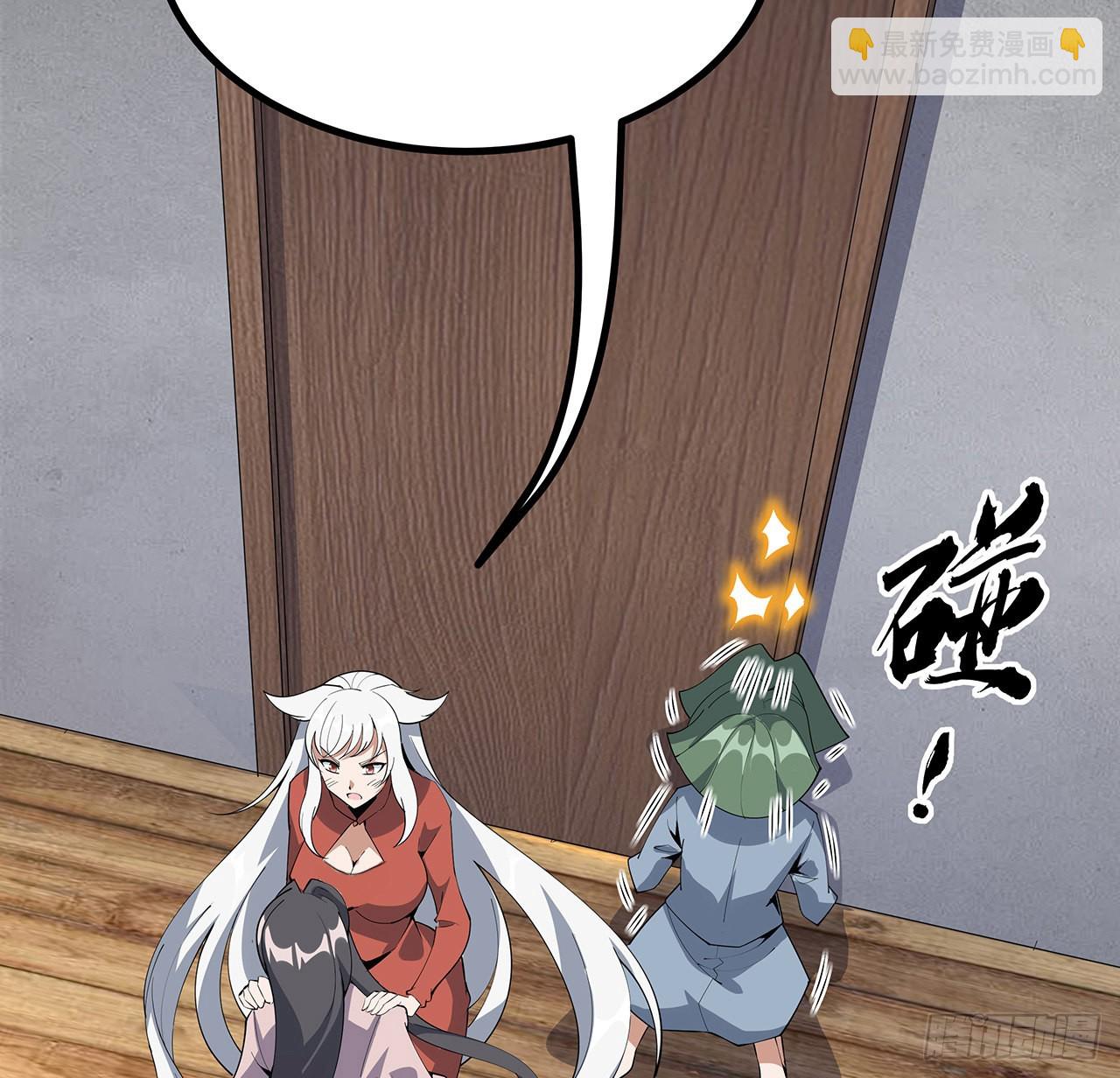 110话 清白之身没了？！16