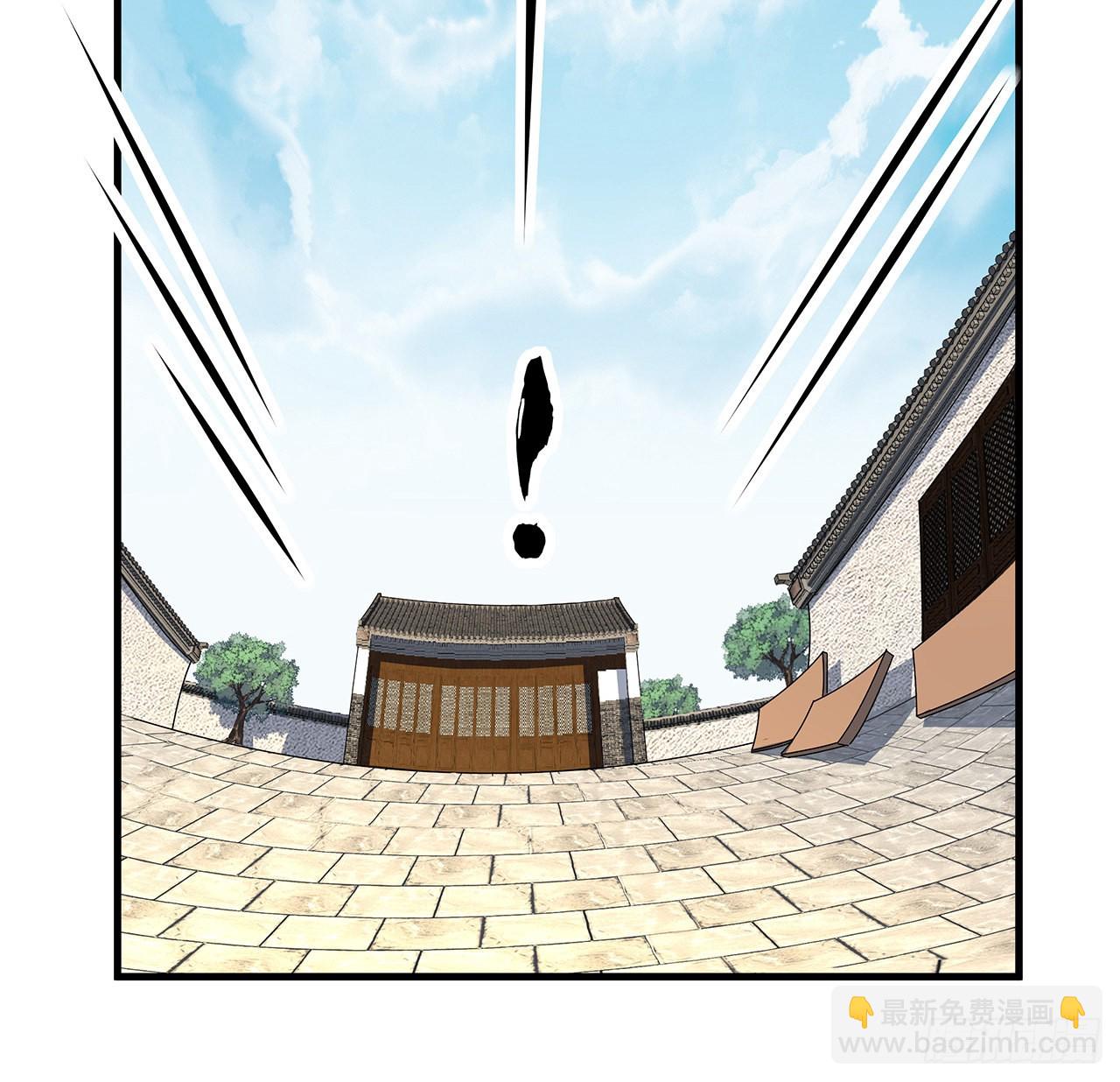 110话 清白之身没了？！2