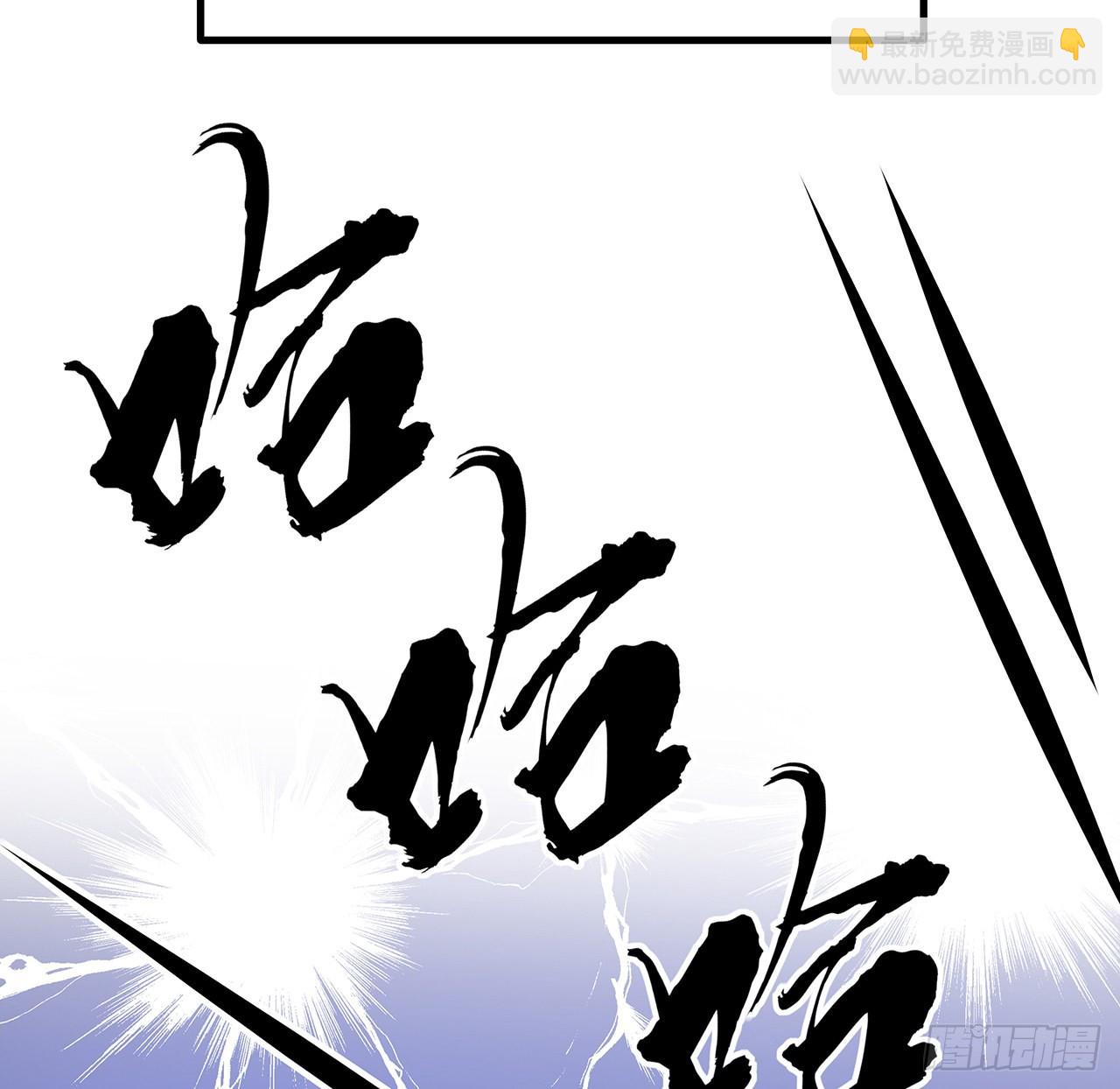 110话 清白之身没了？！20